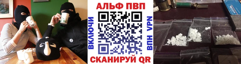 купить   маркетплейс наркотические препараты  A PVP мука  Тайга 