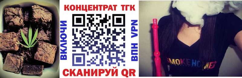 blacksprut рабочий сайт  Тайга  Еда ТГК марихуана 