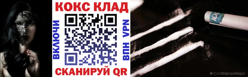 КОКАИН Боливия дарк нет официальный сайт Тайга