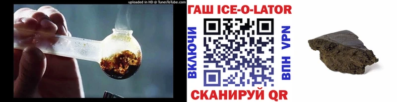 ГАШИШ убойный  Тайга 