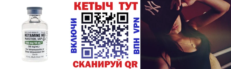КЕТАМИН ketamine Тайга