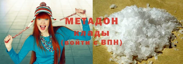 экстази Арсеньев