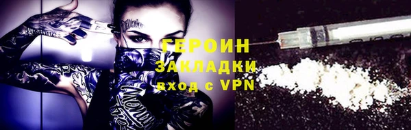 мефедрон VHQ Зеленодольск