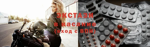 экстази Арсеньев