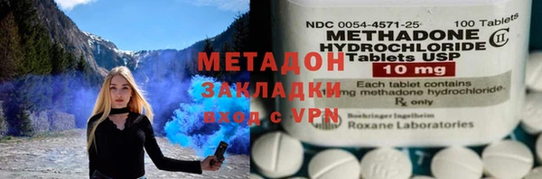 экстази Арсеньев