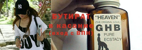 бошки Балахна