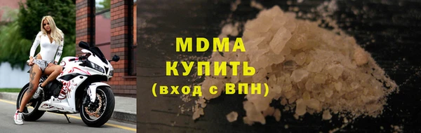 экстази Арсеньев