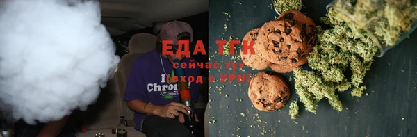 молекула духа Баксан