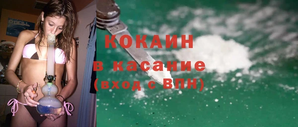 экстази Арсеньев