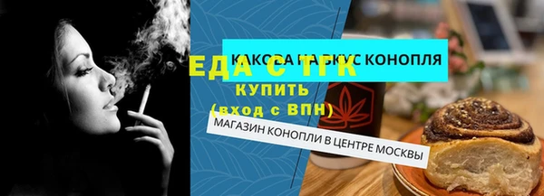 экстази Арсеньев
