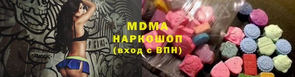бошки Аркадак