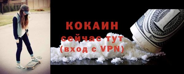 экстази Армянск