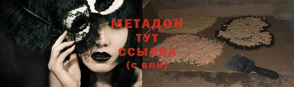 экстази Арсеньев