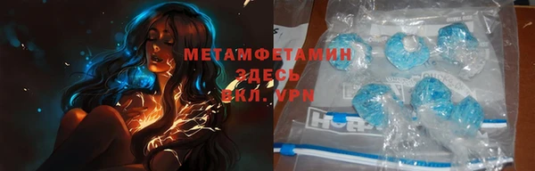 экстази Армянск
