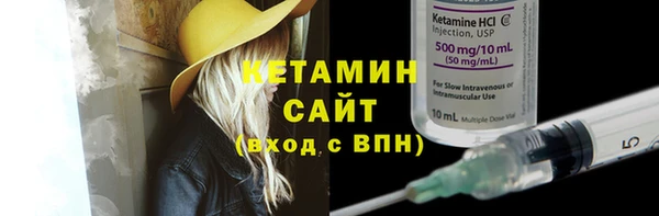 экстази Армянск
