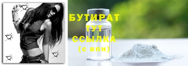 экстази Армянск