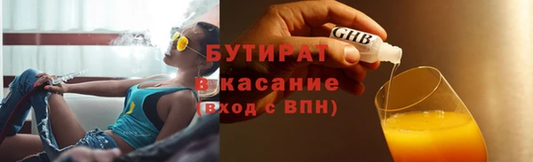 молекула духа Баксан