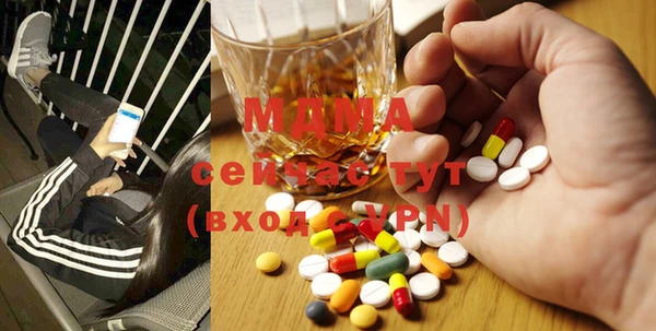 бошки Аркадак