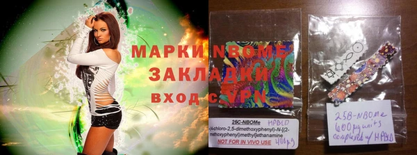 экстази Арсеньев