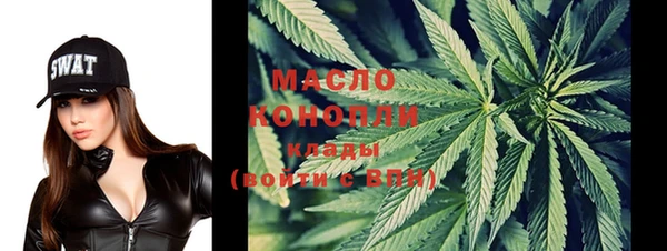 MESCALINE Дмитриев