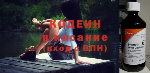 экстази Армянск