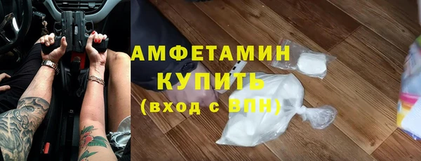 экстази Арсеньев