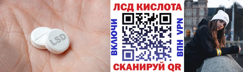 наркота  Тайга  ЛСД экстази кислота 