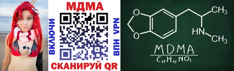 MDMA VHQ  где найти наркотики  Тайга 