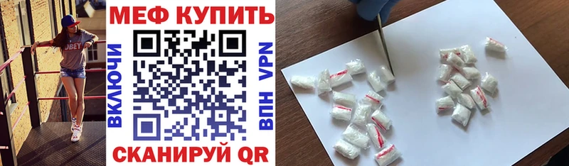 МЯУ-МЯУ мука  Тайга 