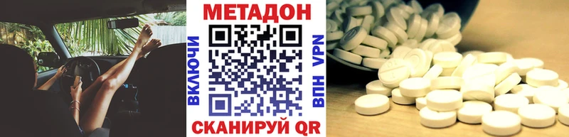 купить закладку  Тайга  Метадон VHQ 