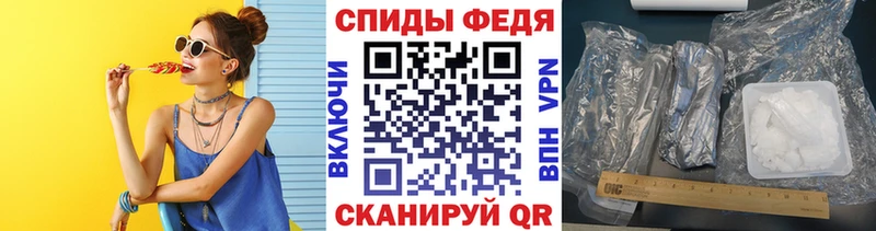 Первитин пудра  продажа наркотиков  Тайга 